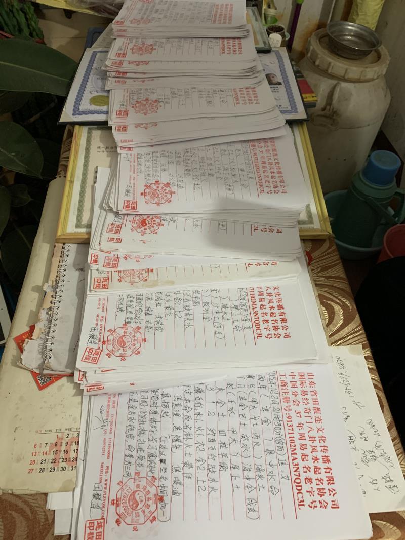 茄子河用案例说话 起名实力